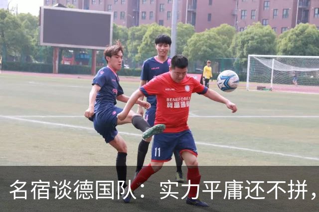 名宿谈德国队：实力平庸还不拼，居然只有穆西亚拉站出来刚了一下