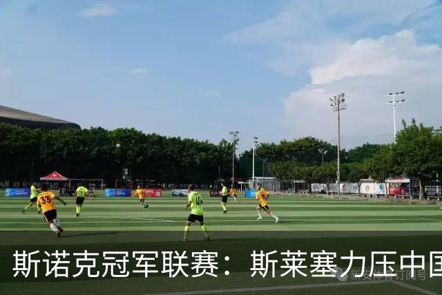 斯诺克冠军联赛：斯莱塞力压中国小将晋级